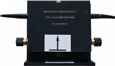 光纤光栅角度传感器