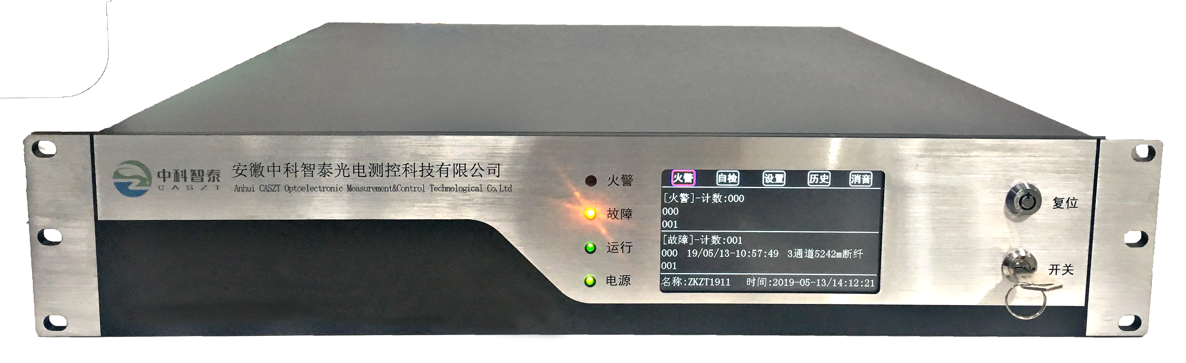 普通型分布式光纤测温系统&mdash;&mdash;（DTS）