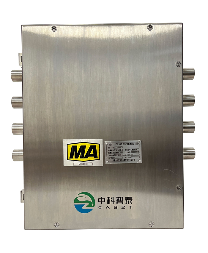 矿用本安型光纤声音监测系统&mdash;&mdash;（DAS）